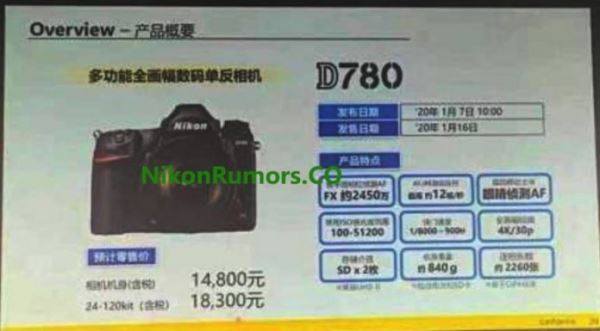 Полные спецификации и стоимость Nikon D780